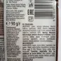 TERRAVITA ALPINELLA CZEKOLADA GORZKA MIN. 40% 90g