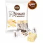 WAWEL MICHAŁKI BIAŁE 1kg