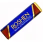 BATON ROSHEN CREME BRULEE W MLECZNEJ CZEKOLADZIE 43g
